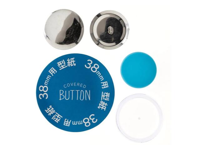 くるみボタン（３８ｍｍ、８個、製作キット付）